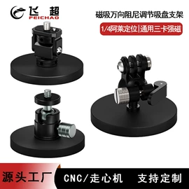 运动摄像配件;摄影摄像器材;其他数码配件