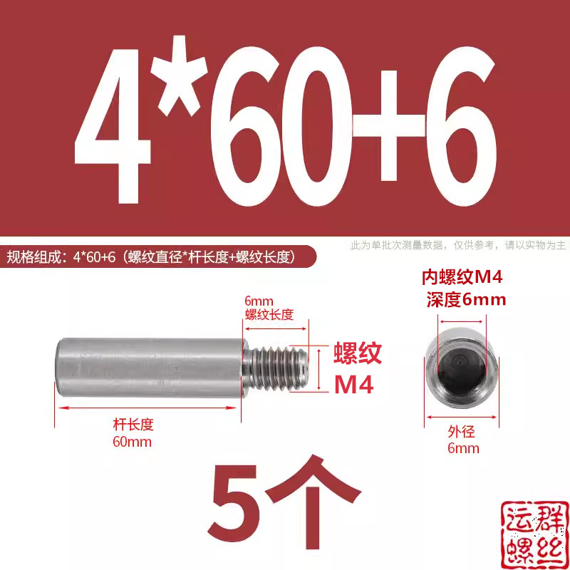 304 ステンレス鋼アダプターネジ丸ガイドコラム延長絶縁コラム内外ネジ M2M3M4M5M6M8M10|undefined
