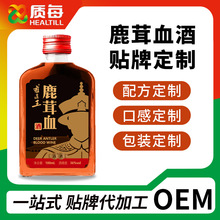 Ӻ���� ¹��Ѫ�ƴ��ӹ��N�� ���ƾ� ¶�� �׾�����oem/odm�����S