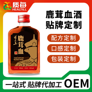 Ӻ���� ¹��Ѫ�ƴ��ӹ��N�� ���ƾ� ¶�� �׾�����oem/odm�����S