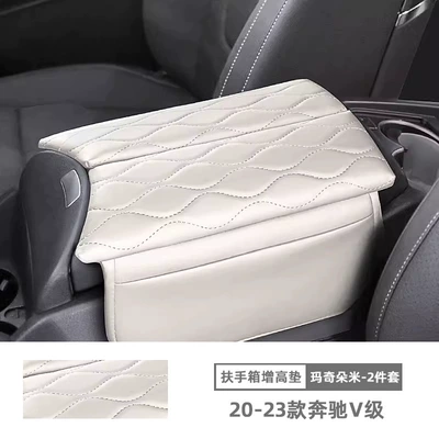 Suitable for Mercedes-Benz Armrest: Armrest box pad - 20-23-mercedes-benz-v-class-macchiato-armrest-box-booster-pad-set-of-2