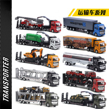 大号合金集装箱运输车33CM 平板车货柜车模型 多款跨境淘宝热卖