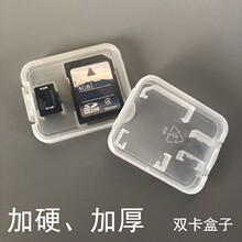 TF�ȴ濨SD�����p������С�׺���͸��PP�����B�w���w���bT���׺�