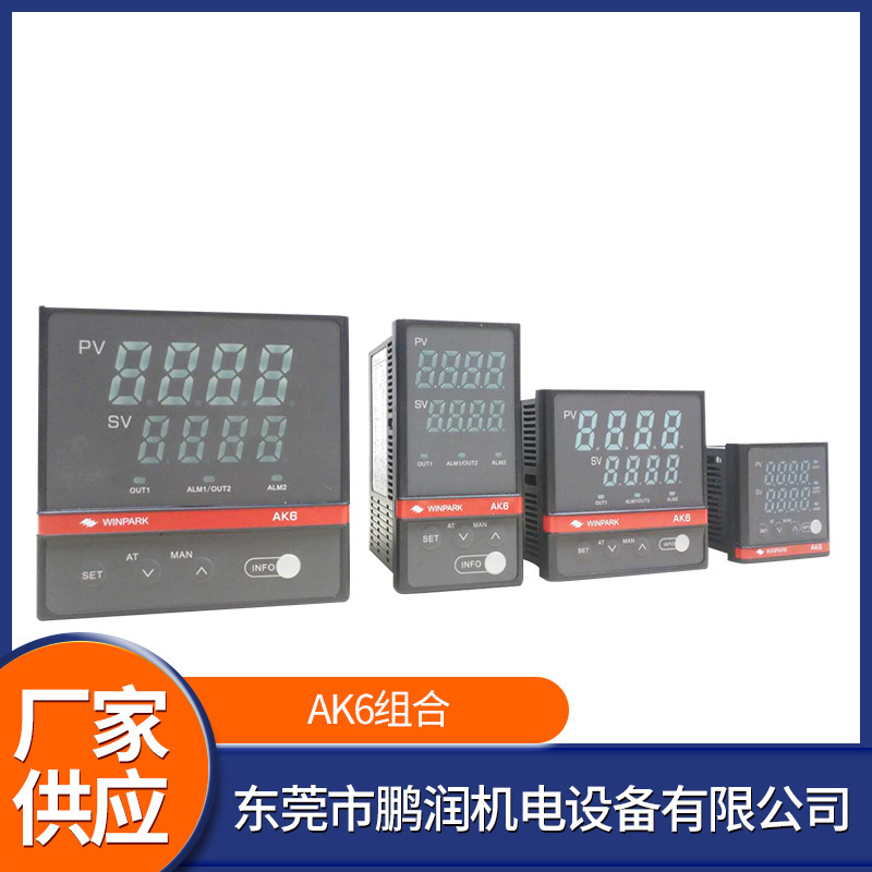 Changzhou Huibang Ak6 Relay Solid-State Analog Temperature Control Instrument Is Used for Film Blowing Machines, Injection Molding Machines, and Extrusion Forming