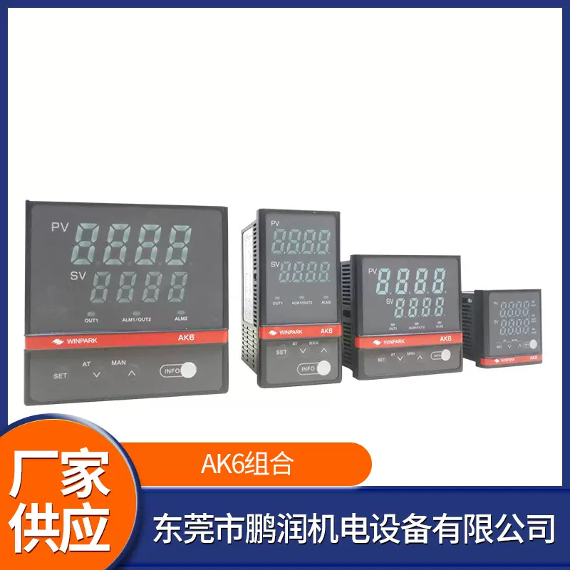 直销常州汇邦温控器AK6-AKL/BKL/DKL/EKL110/210/310 数显PID仪表