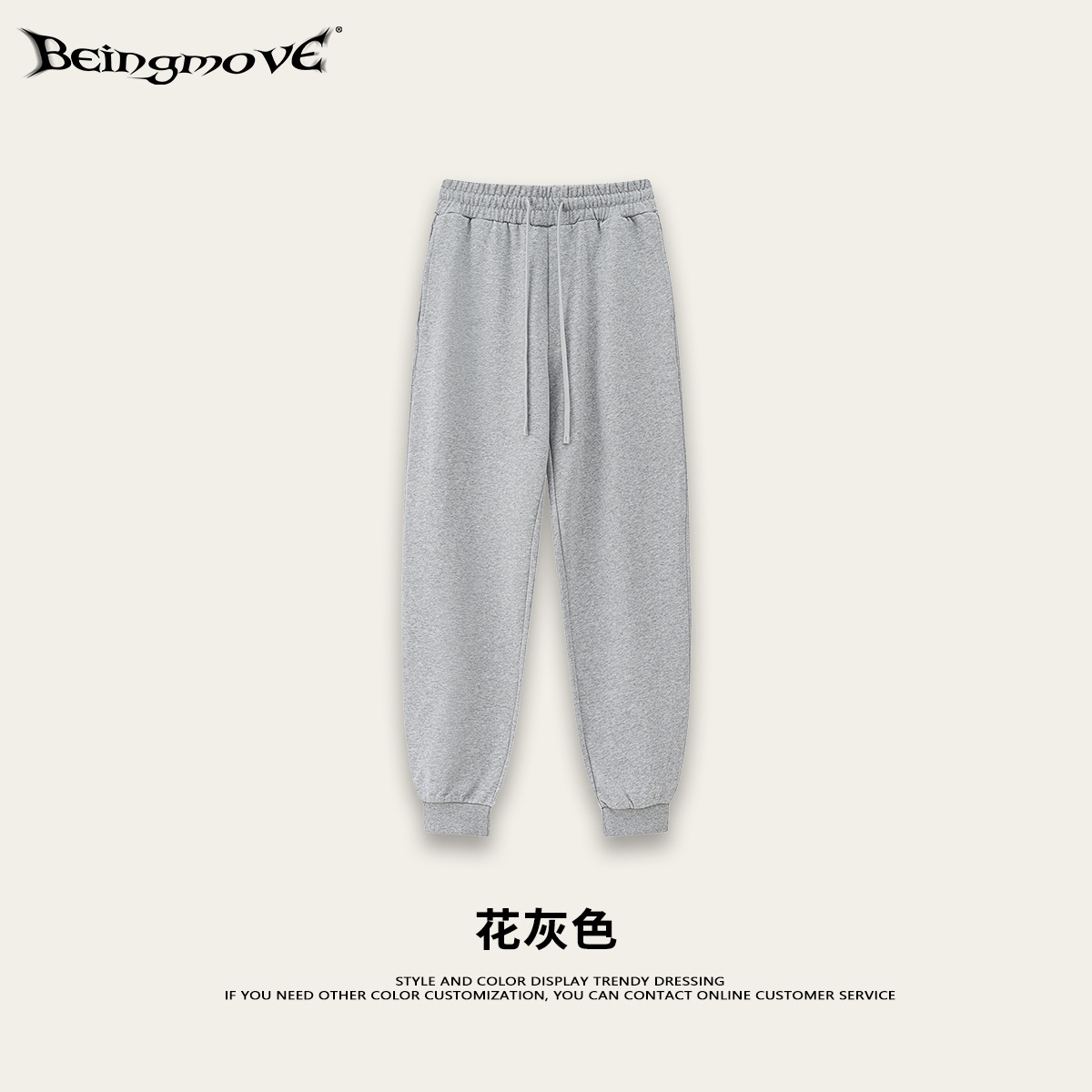 BM Customizado| 2025 otoño estilo de moda estadounidense nuevo FOG color tierra abrazado pantalones deportivos ociosos pantalones largos