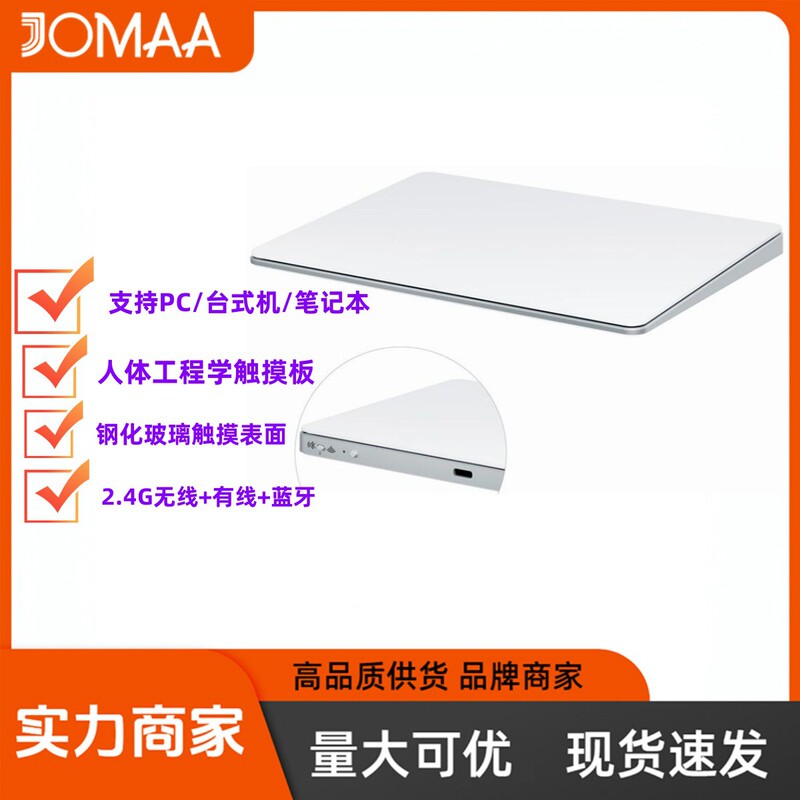 Multi-function gesture touchpad Touchpad wonderful control board wireless/Bluetooth/wired three mode connection