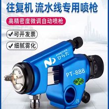 �ԄӇ��ᘌ����΢�{PT-888���͙C��ˮ���Cе�ֵ͉�������ˮ������