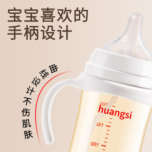 Adapted to the handle of the piggyback bottle accessories, the second and third generation PP glass bottle wide-diameter universal drop resistance silicone handle