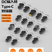 DC�DType-c �D���^100W����12-20VDC�Դ�D���^PDݔ���D���^