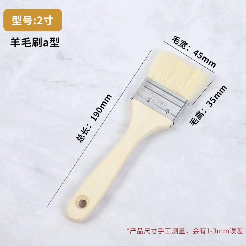 Una pieza de cepillo de lana suave para el cabello, pintura con mango de madera largo, cepillo de barbacoa, cepillo de pintura marina al por mayor