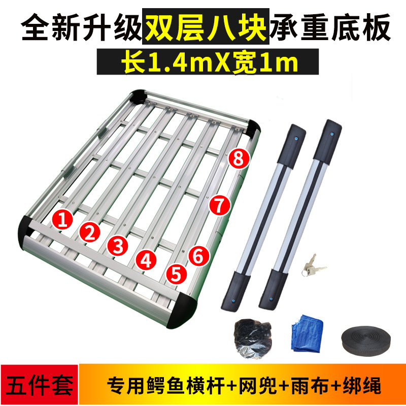 Roof rack: Universal Frame Luggage Frame - double-layer-14-meters-8-boards-crocodile-crossbar-net-rain-cloth-rope-4-pillars