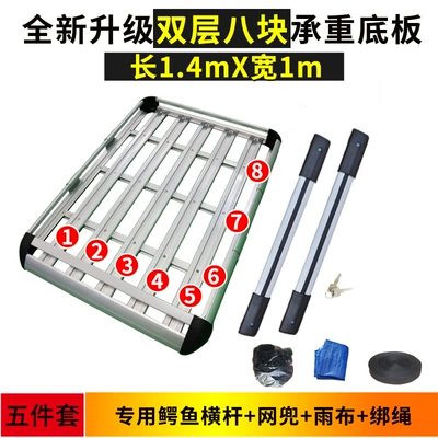 Roof rack, Shelf Travel Rack Basket Car - double-layer-22m-boards-crocodile-crossbar-mesh-pocket-rain-cloth-rope-4-pillars-no-drilling-required
