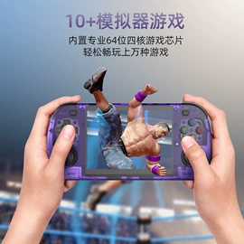 掌上游戏机;学习/早教机