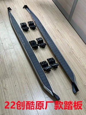 Dekorativ pedal başlıqları – pedal is suitable for Chevrolet - 22-24-chuangku-original-pedal