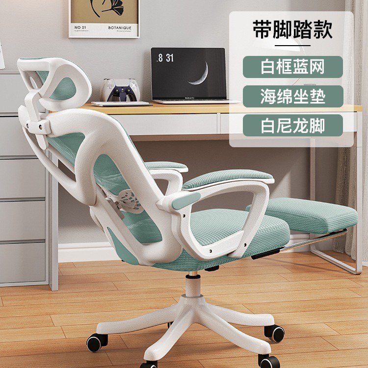 Xiaoyao estilo + pedal blanco marco azul neto alta esponja elástica puede mentir 140 °