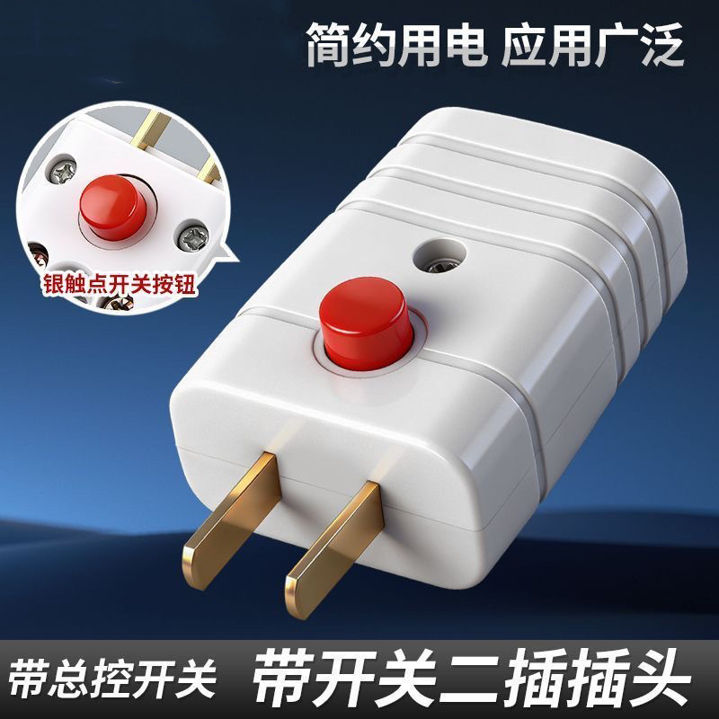 Two-Pin Plug with Switch Button, White Switch with Two-Pole Two-Pin Plug, Wiring Button, 10A Switch Two-Pin Plug with Switch Button, White Switch with Two-Pole Two-Pin Plug, Wiring Button, 10A Switch