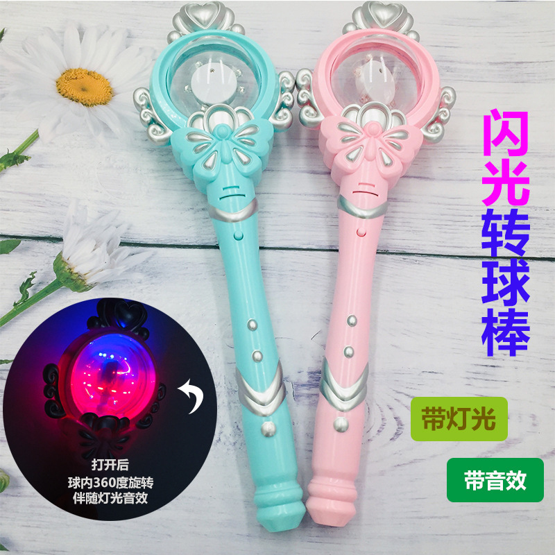New Children's Crown Rotating Ball Flash Stick Music Fantasy Queen Scepter Magic Wand Night Market Hot Selling Light Toy