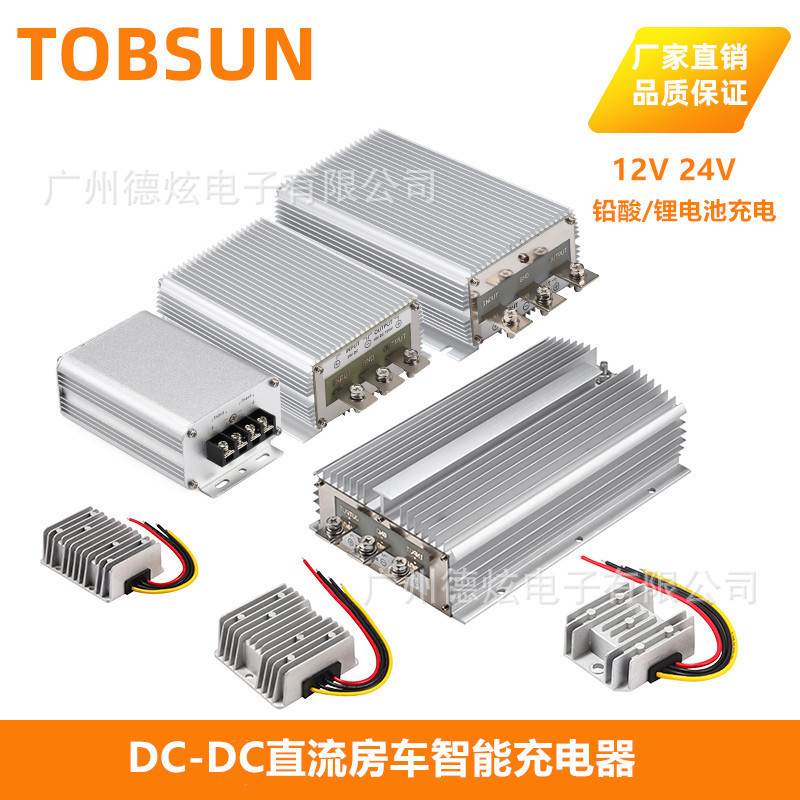 12V to 28v 29.2v waterproof lithium battery charger special charger for RV energy storage factory direct sales 12V to 28v 29.2v waterproof lithium battery charger special charger for RV energy storage factory direct sales