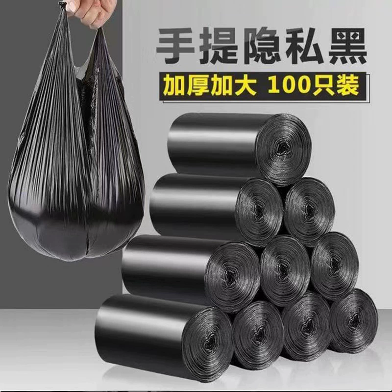Большие мешки для мусора большие толстые большие черные негабаритные полиэтиленовые пакеты для гостиничной недвижимости одноразовые крупные коммерческие оптовые