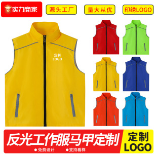 Reflective overalls vest custom printed logo construction driving express advertising night safety in stock vest