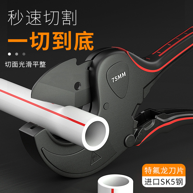 切管钳ppr切管剪刀剪水管pvc管切割刀工人效率切割钳切管钳子批发