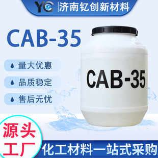 CAB-35������Ԅ���������ϴ�lˮ��ԡ¶CAB-35Ҭ��������������|