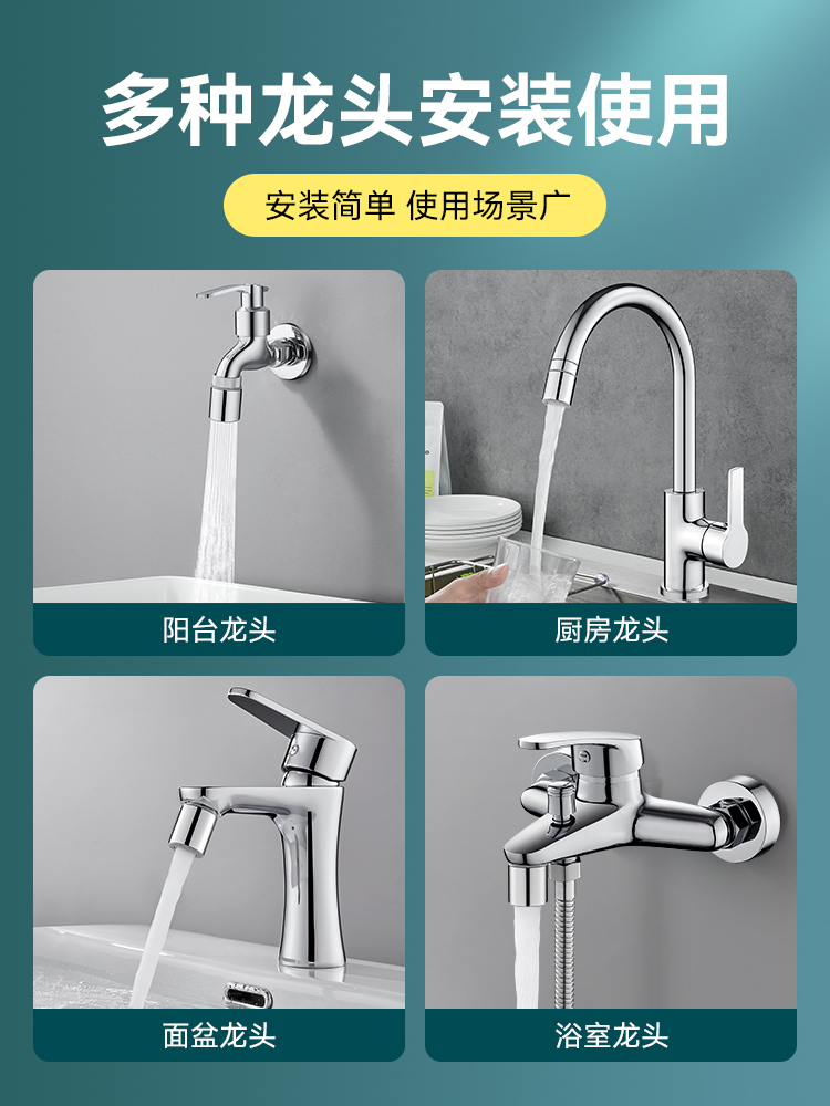 Kitchen noodle water faucet filter mesh mouthpiece anti -hot water…