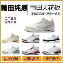 ���＃ԭAJ3����@��Ь��ԭ��ِ܇�����{�ѻ��ۆ�3��Ů��|�׾Ƽt