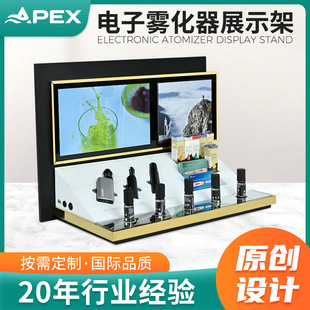 Factory wholesale atomizer smart display stand acrylic video playback display stand consumer electronics display stand