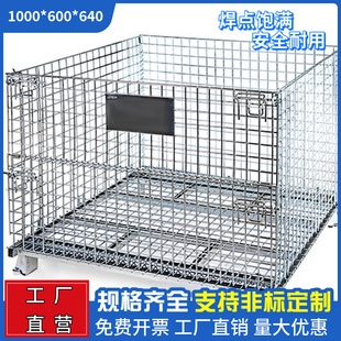 Wholesale Manufacturer Customized Iron Cage Complete Set of Wheeled Iron Frame Mobile Custom Heavy-Duty Picking Stacking Storage Cage
