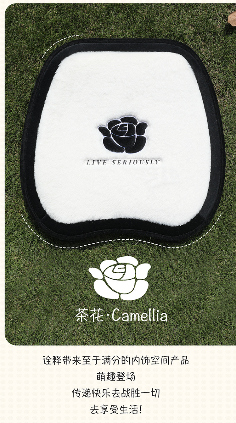 New tea tree flower plush winter car seat cushion, suitable for all seasons, rear seat cushion, single piece for car interior