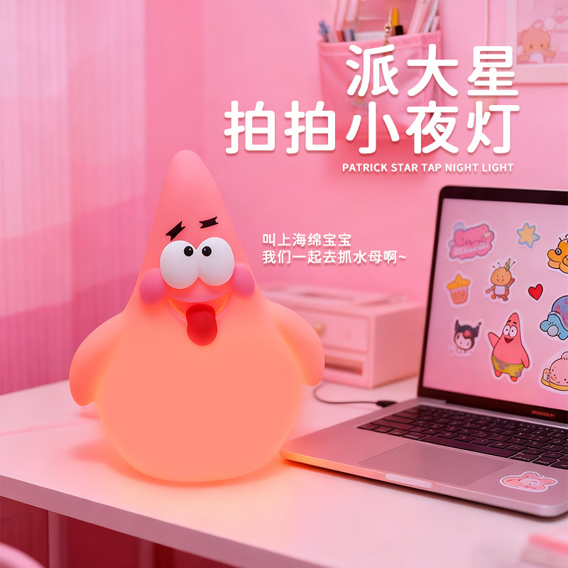 Lámpara de noche del pato lindo dormitorio lámpara de cama lámpara recargable de silicona lámpara de regalo de cumpleaños lámpara de palpitación