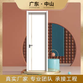 办公室隔断生态木门铝木门隔断门木门生态室内套装门隔音防火门