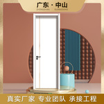 办公室隔断生态木门铝木门隔断门木门生态室内套装门隔音防火门