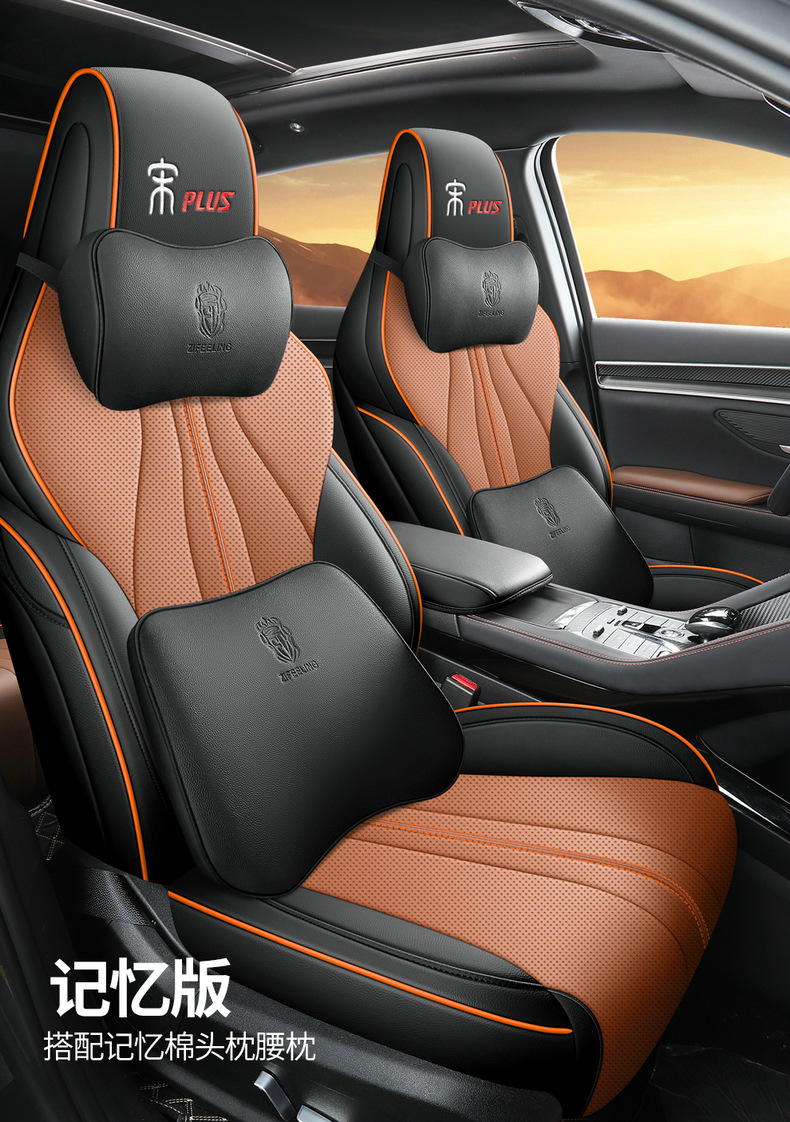 BYD Song PLUSDMI Seat Cover Song plus ev Special Seat Cover All Seasons Cushion Car Cushion