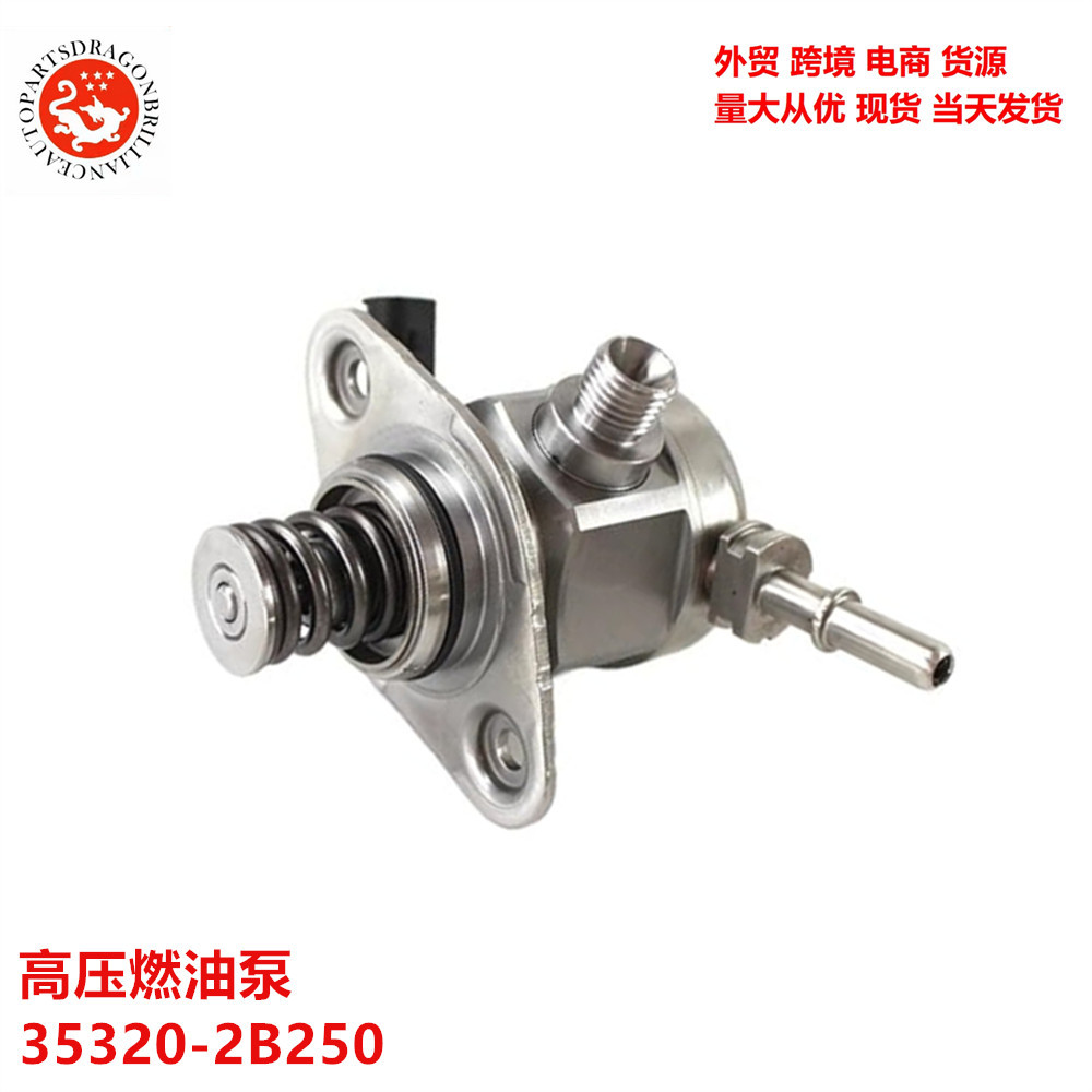 Aplicable a la bomba de combustible de alta presión Kia Soul 35320 - 2B250 353202B250 35320 2B250