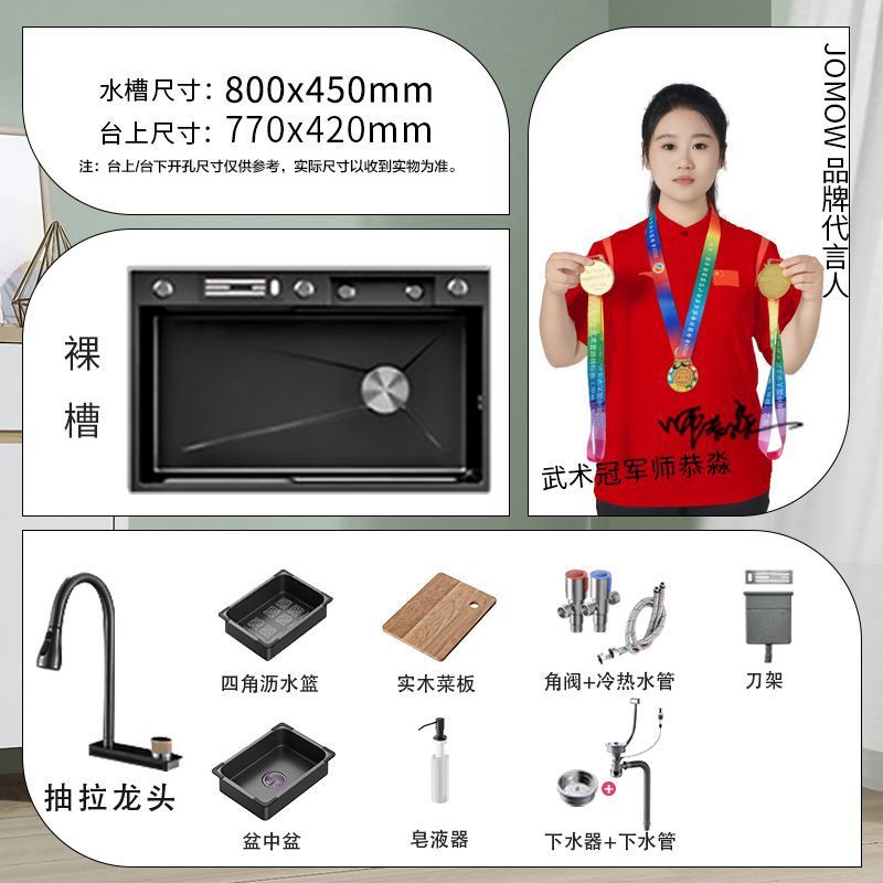 304 acero inoxidable lavabo de cocina lavabo de platos 5MM cocina de agua de lluvia volante cuchillo portacuchillo gran lavabo de un solo tanque