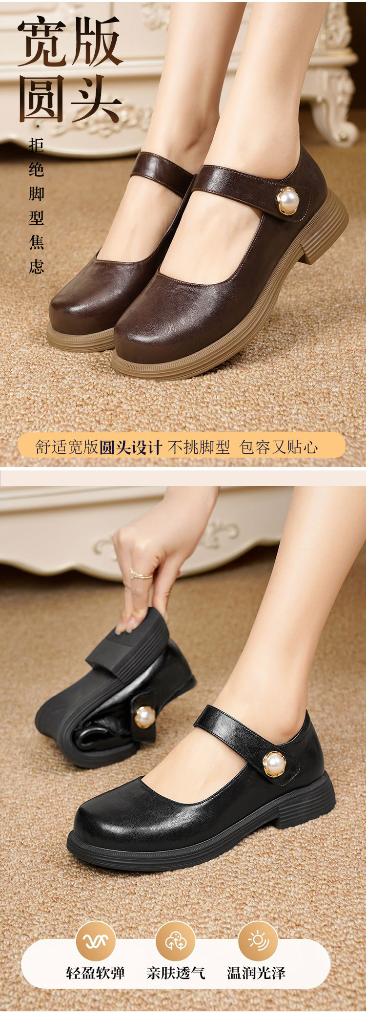 Giày Mary Jane nữ da bò đế phẳng quai ngang kiểu Pháp — nâu chi tiết 1