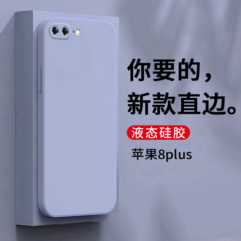 Apple 8Plus [smoked clothes ash]]