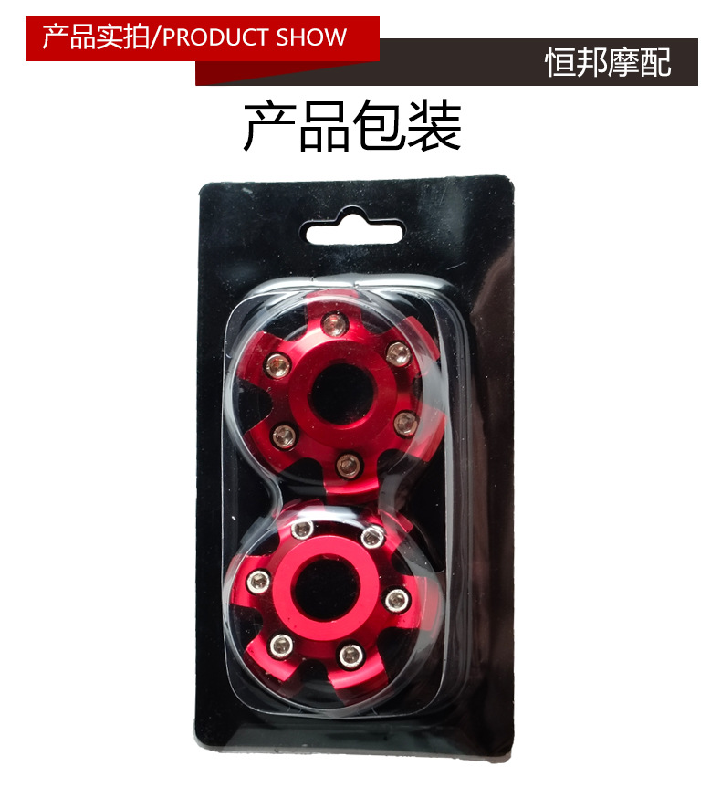 Motorcycle modification accessories anti-drop cup front shock absorption decoration front fork cup electric scooter personality decoration sports car