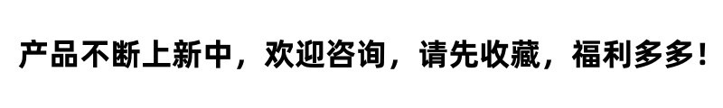 请先收藏.jpg