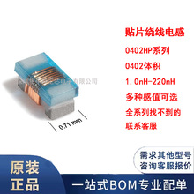 0402HP-30N/33N/36N/37N/39N/40N/43N/47N/51NX�@�����l늸� ԭ�b