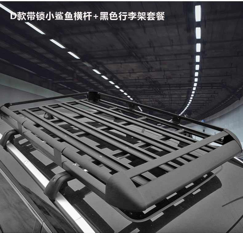 Car Roof Rack Suv Universal Car Travel Frame Shelf Special Luggage Frame Basket Roof Rack Modification