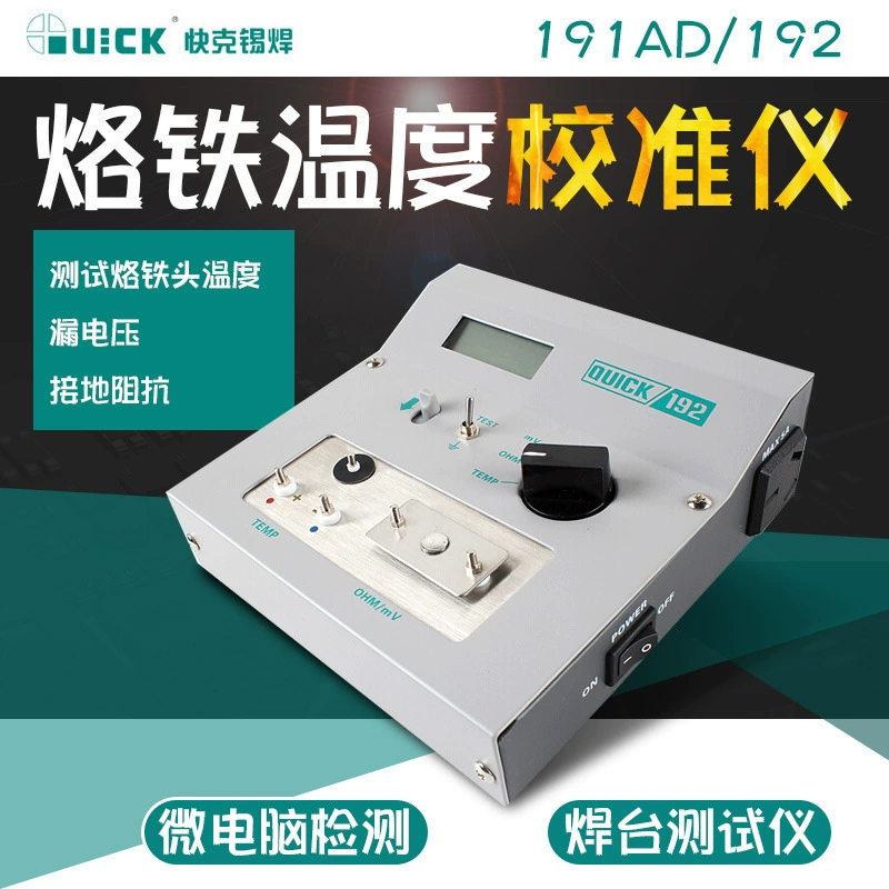 QUICK Быстрый 192 паяльник датчик температуры функция поддержания значения температуры