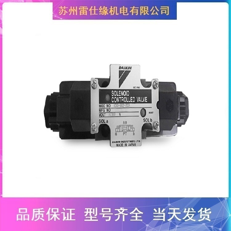 日本油研伺服阀LSVG-03-40-R-10 低噪音 供应全系列