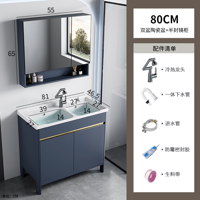 Armario de baño de aluminio espacial, mesa de lavado combinada, lavabo doble integrado de cerámica, mesa de lavado de lujo ligera, baño, piso al aire libre