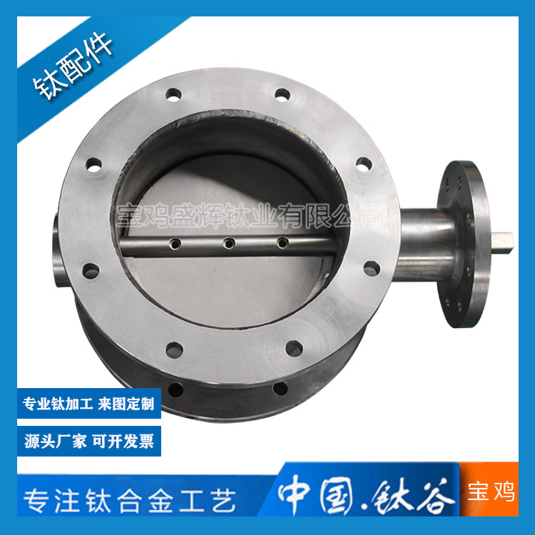 钛合金加工件配件宝鸡厂家可来图生产金属机械五金件钛板焊接件