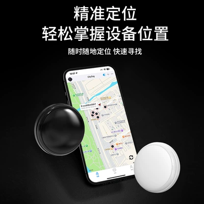 Motorcycles and Electric Vehicles, GPS Locator