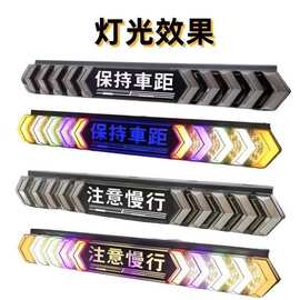 游侠恶魔眼货车雾灯警示灯行车制动爆闪灯七彩LED刹车24v防追尾